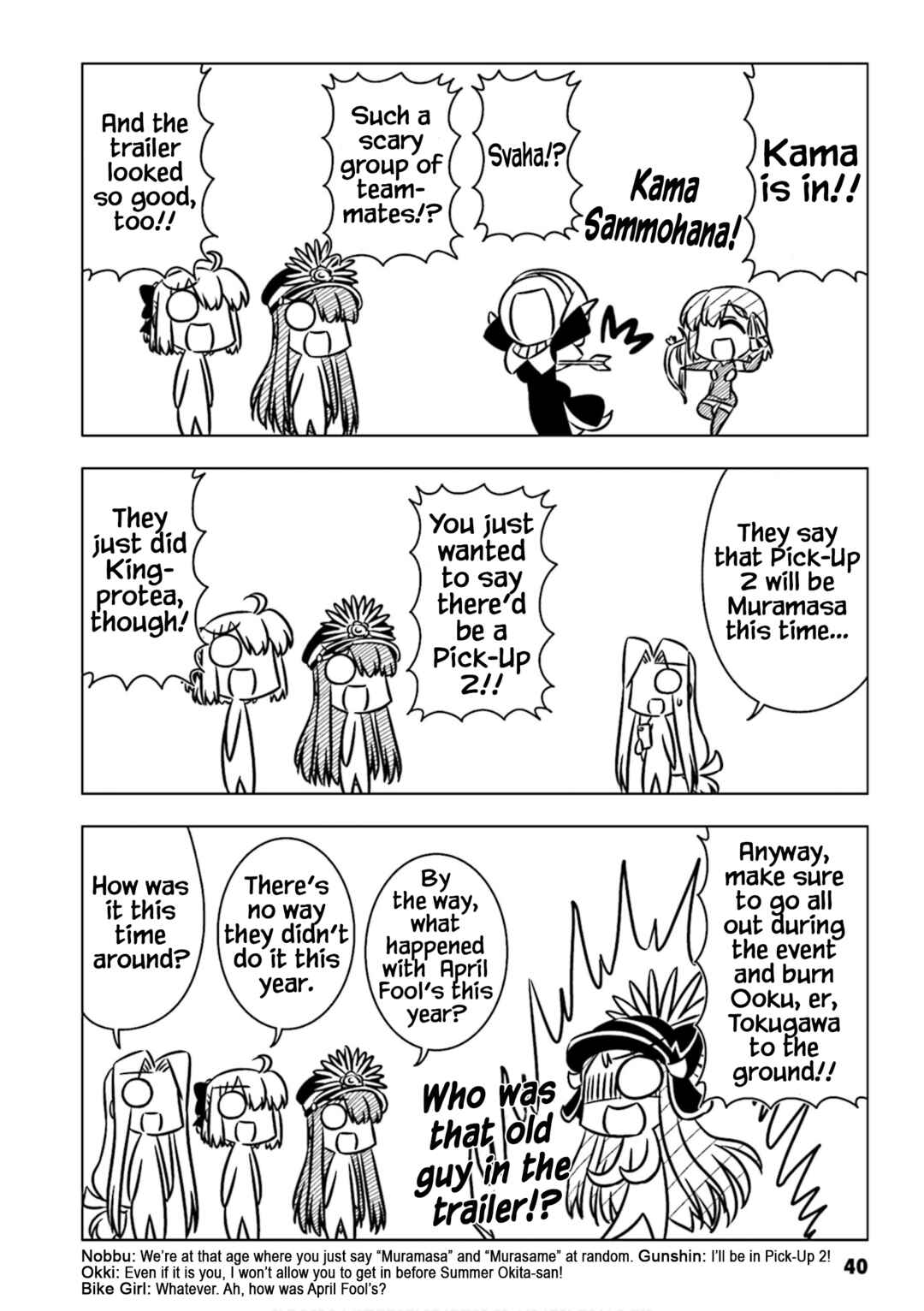 Page 8 Chapter 4 GudaGuda Ace