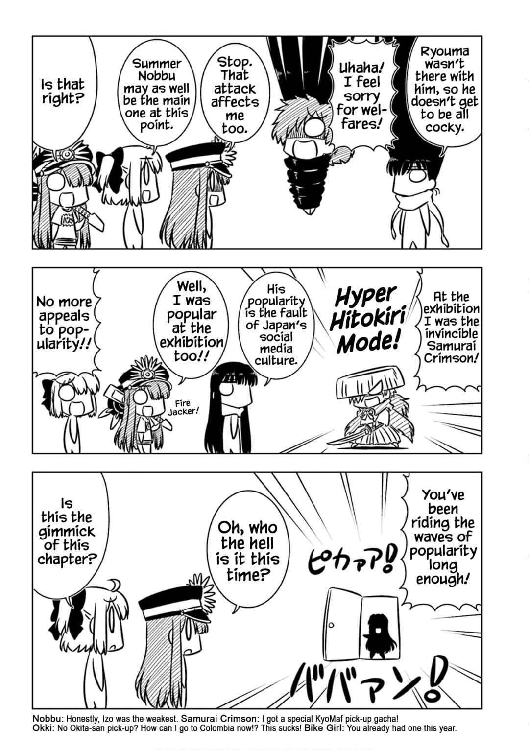 Page 5 Chapter 13 GudaGuda Ace