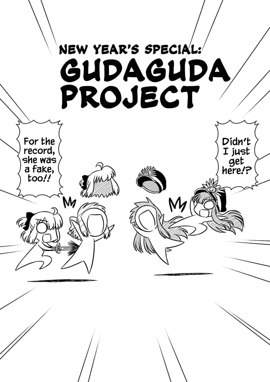 Page 2 Chapter 4 GudaGuda Ace