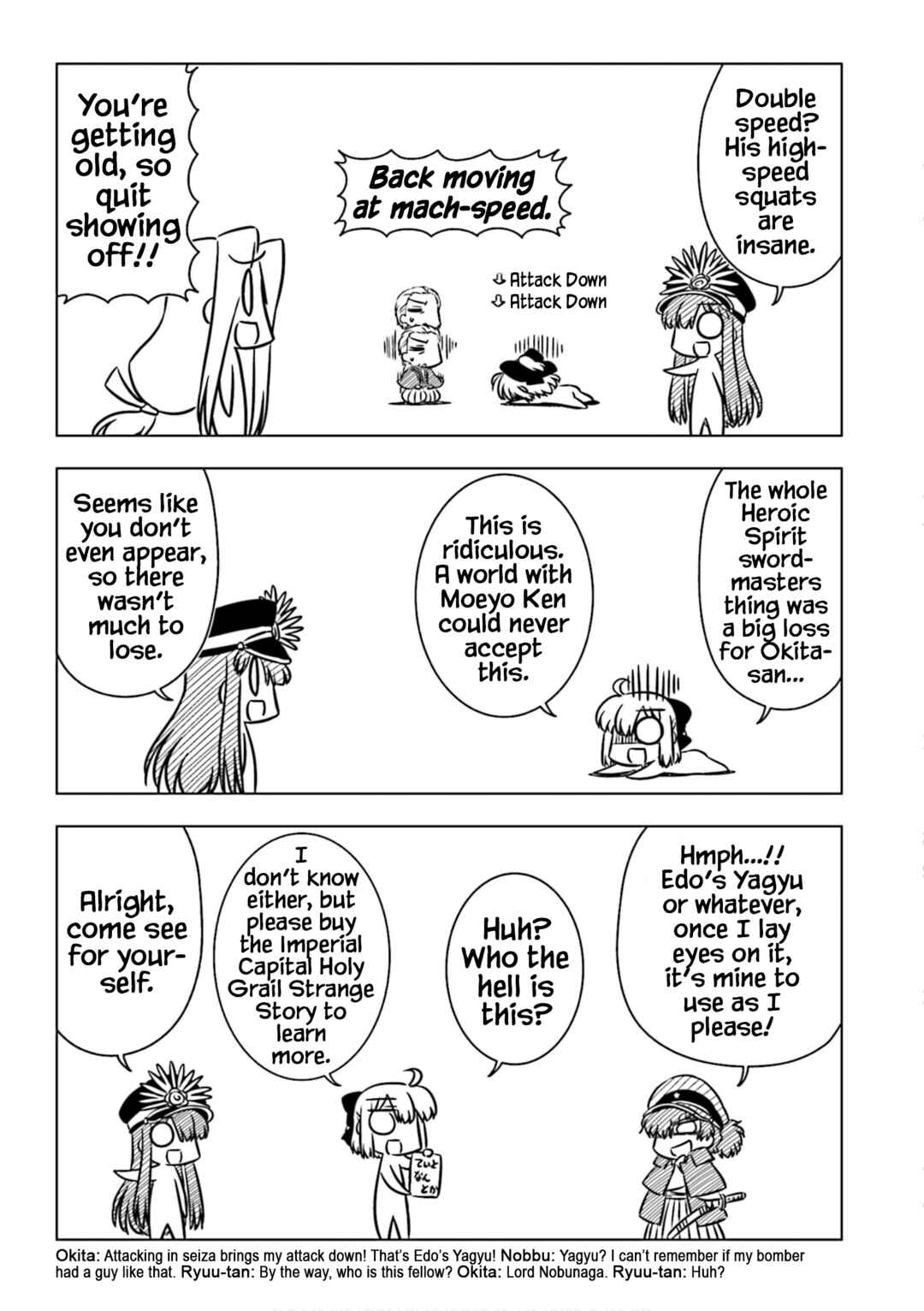 Page 3 Chapter 2 GudaGuda Ace