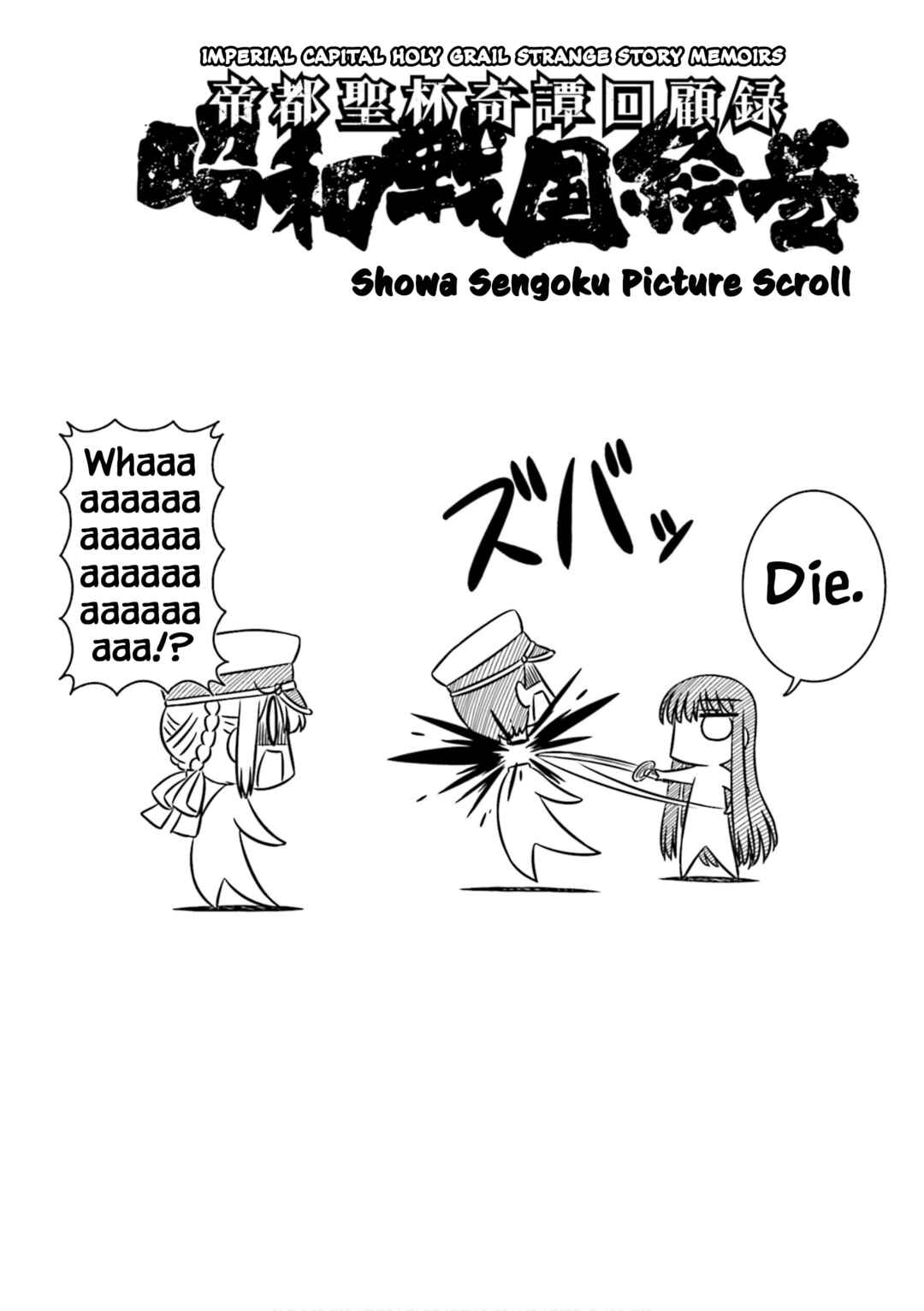 Page 2 Chapter 15 GudaGuda Ace