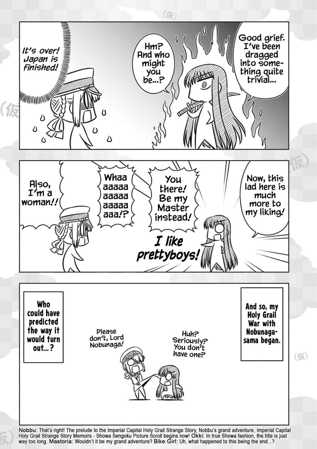 Page 3 Chapter 15 GudaGuda Ace