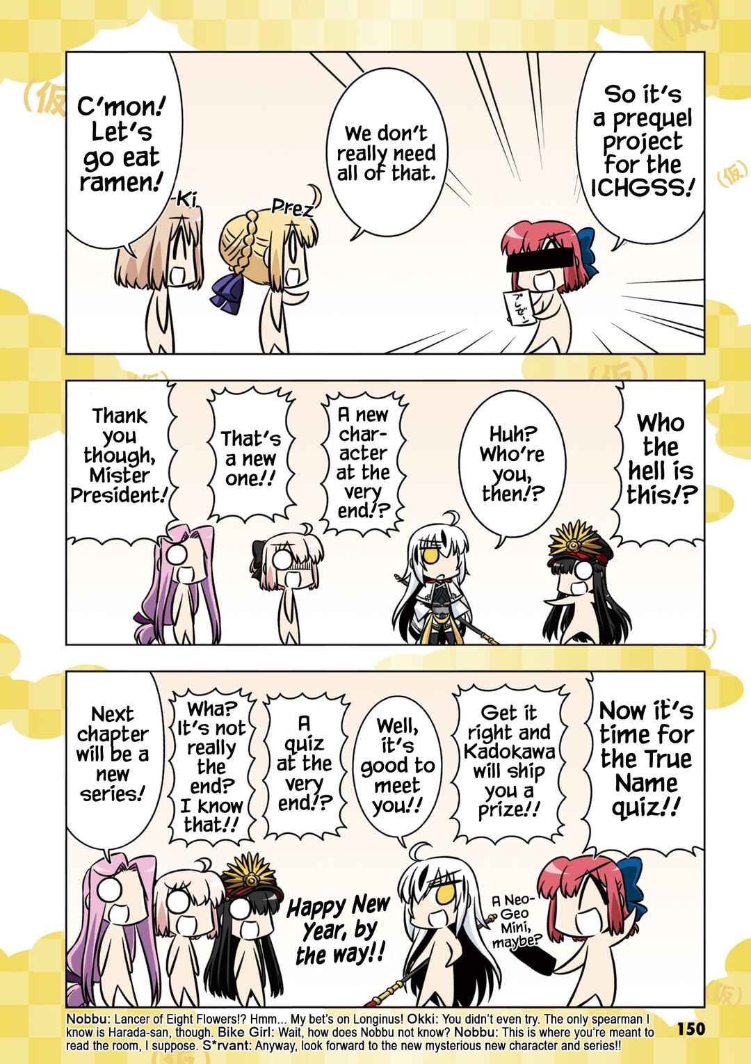 Page 7 Chapter 15 GudaGuda Ace