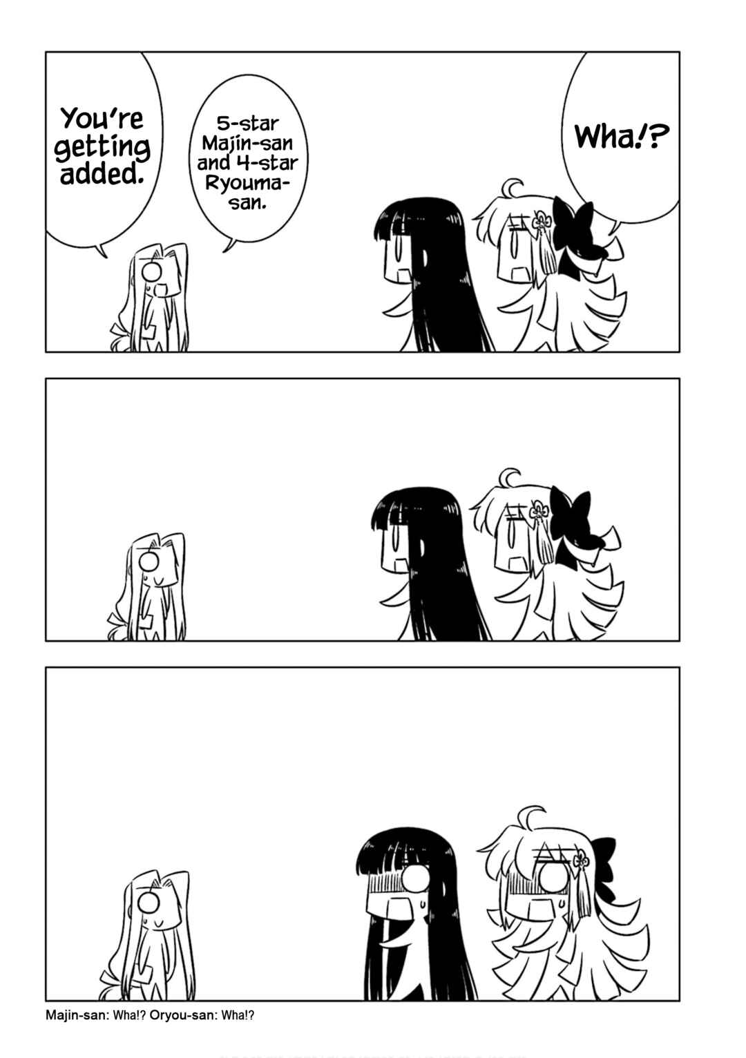 Page 5 Chapter 9 GudaGuda Ace