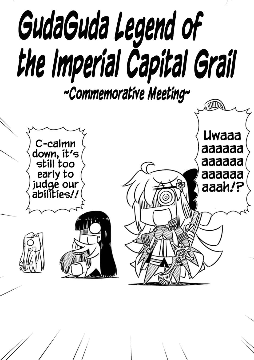 Page 6 Chapter 9 GudaGuda Ace