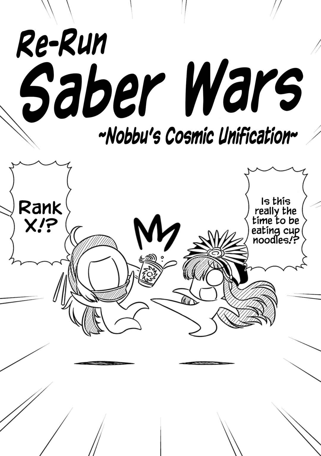Page 2 Chapter 7 GudaGuda Ace