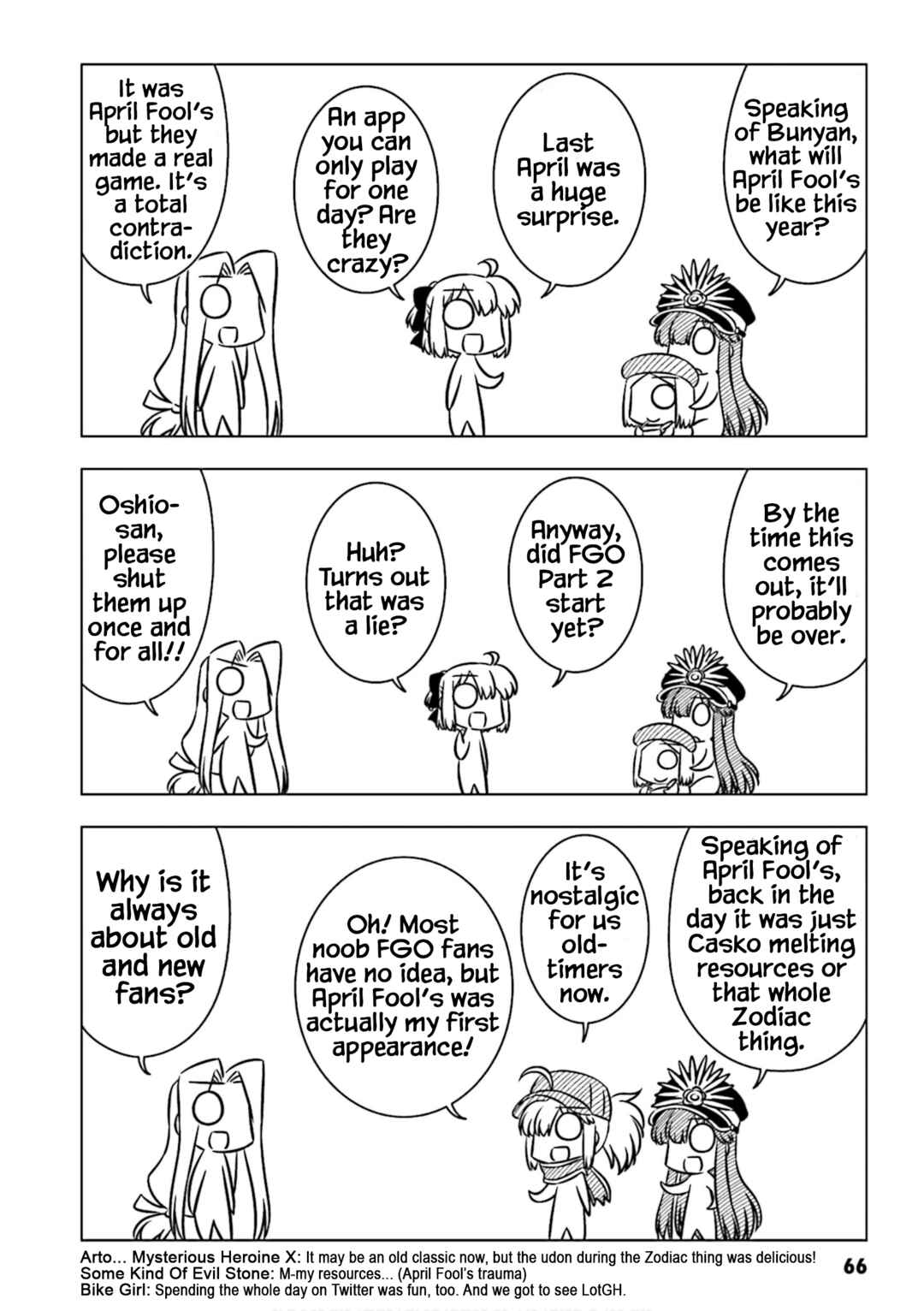 Page 4 Chapter 7 GudaGuda Ace