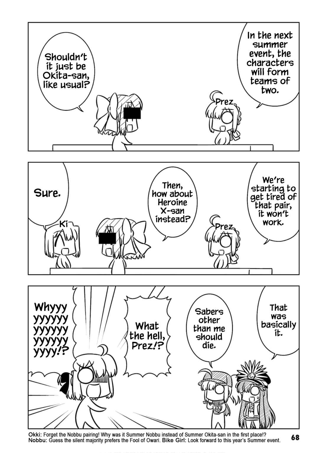 Page 6 Chapter 7 GudaGuda Ace