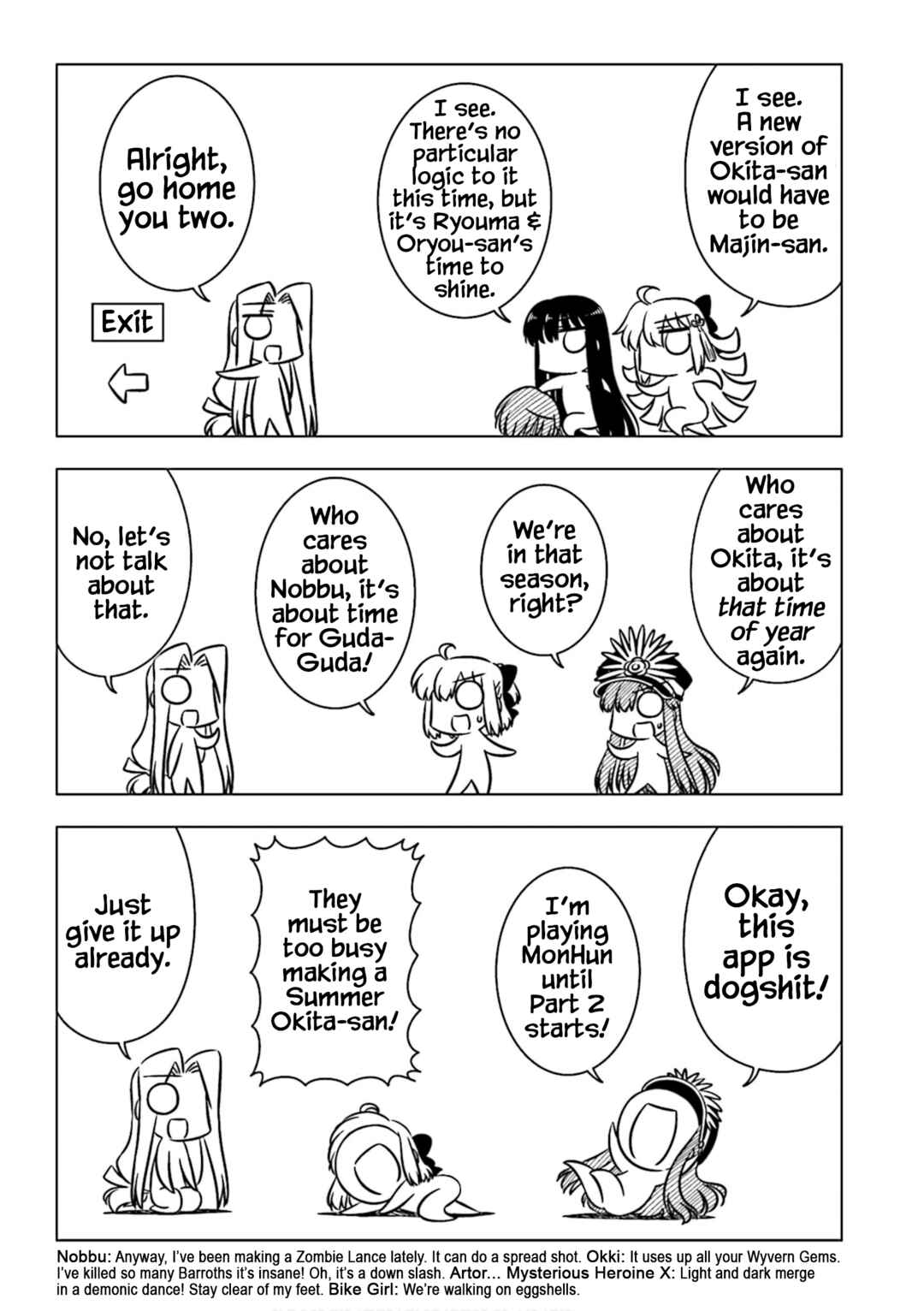 Page 7 Chapter 7 GudaGuda Ace