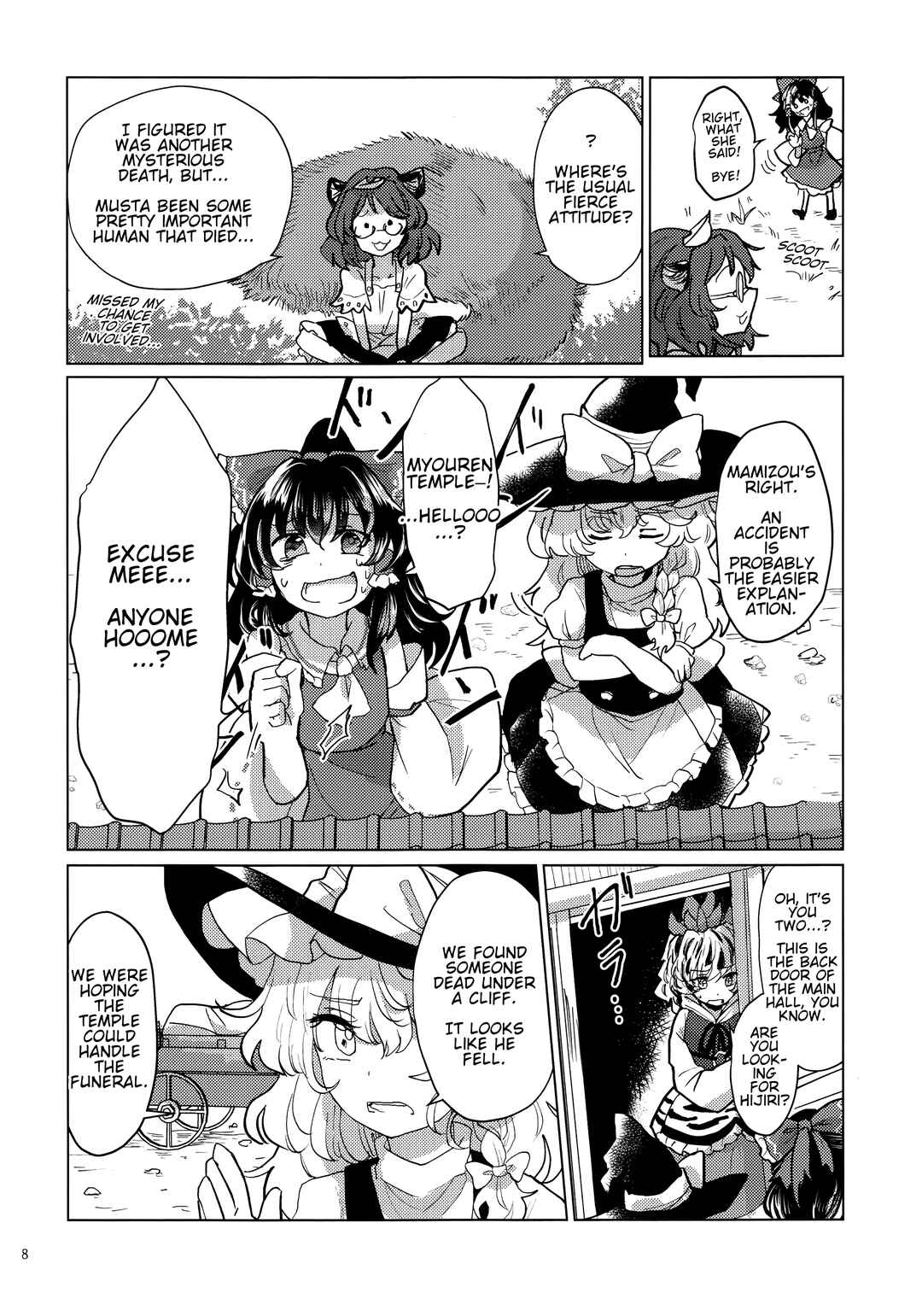 Page 7 Chapter Unknown_bb4b Touhou - Doushiyou, Marisa