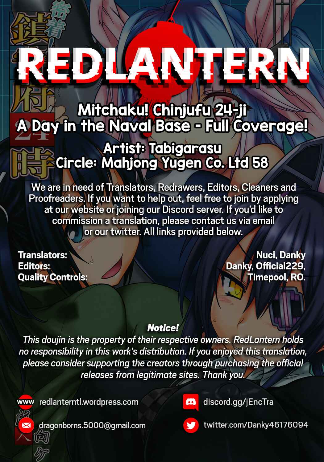 Page 29 Chapter Unknown_65fd Kantai Collection -KanColle- A Day in the Naval Base - Full Coverage! (Doujinshi)