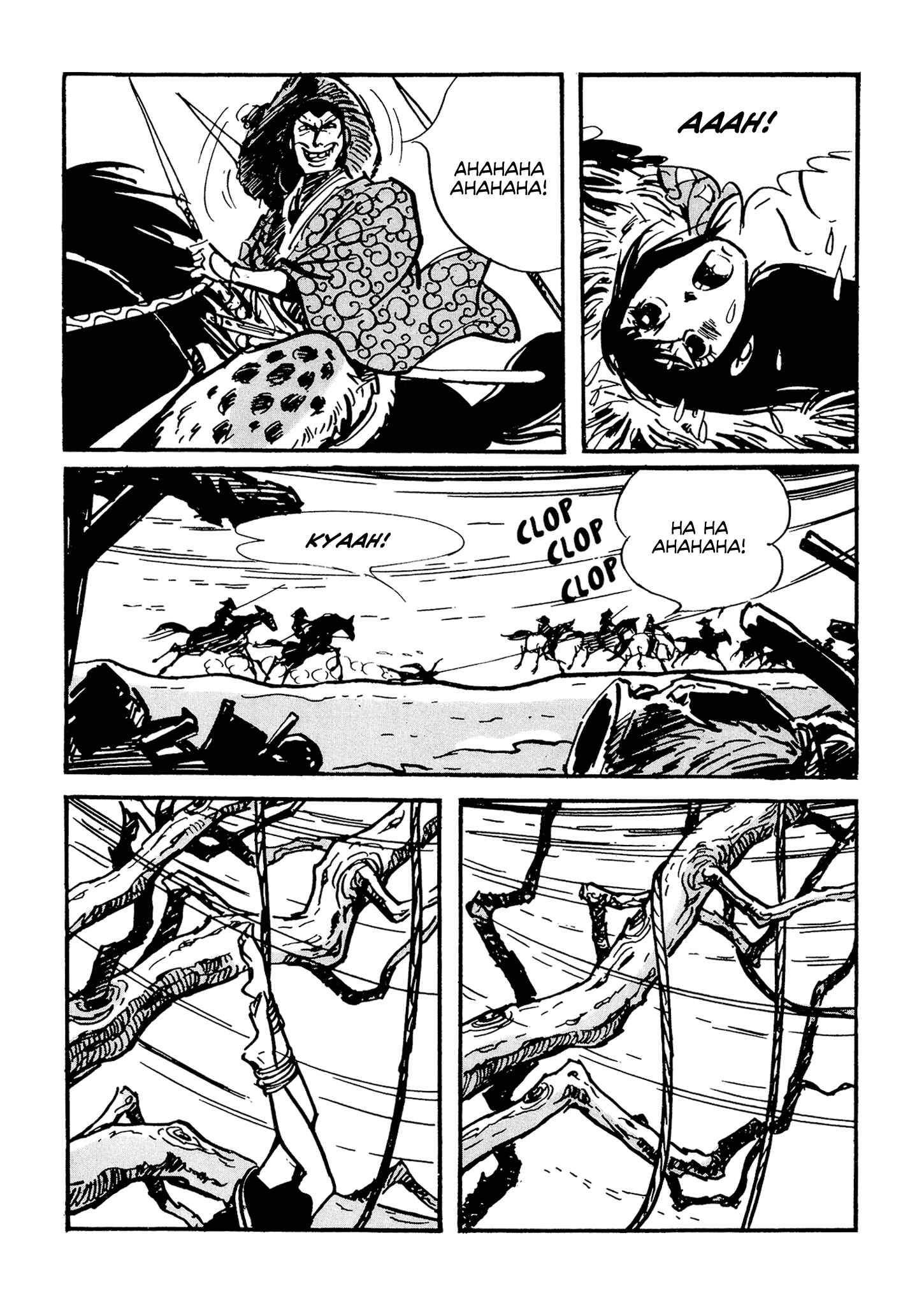 Page 26 Chapter 2 Akame