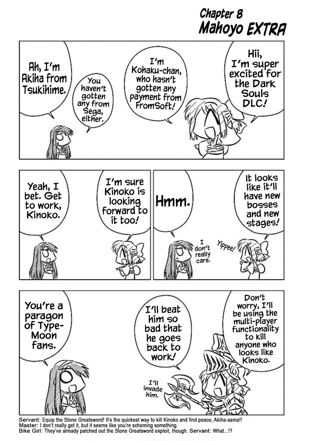 Page 1 Chapter 8 Koha-Ace+