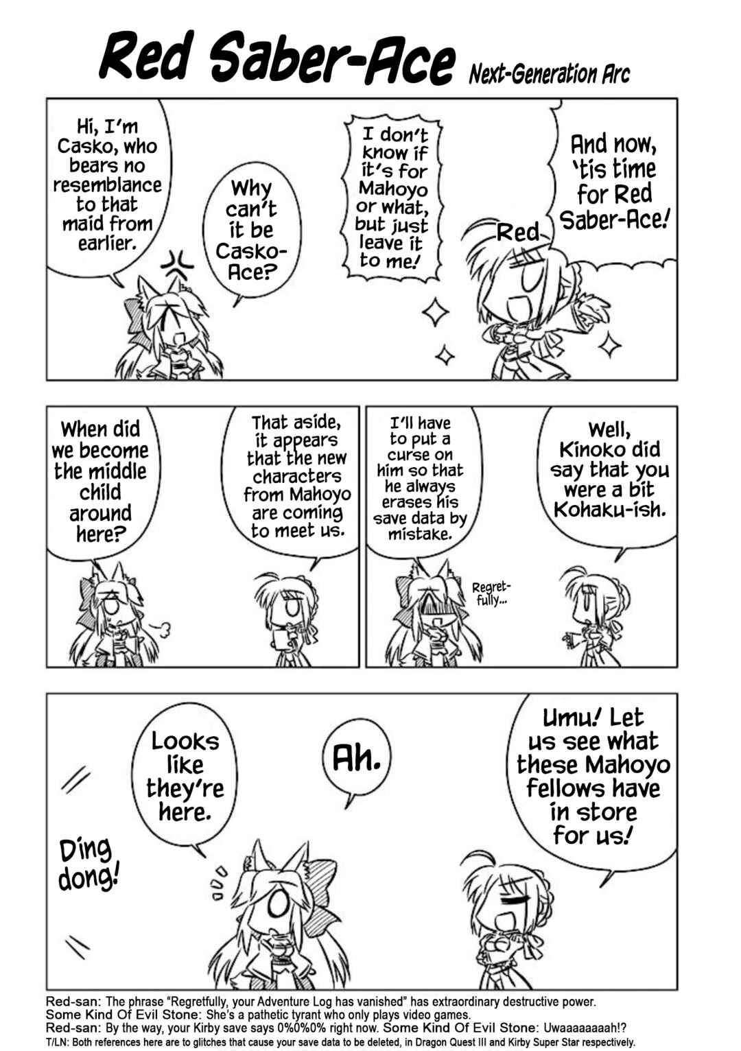 Page 3 Chapter 8 Koha-Ace+