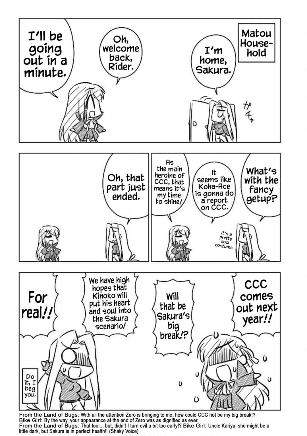 Page 7 Chapter 8 Koha-Ace+