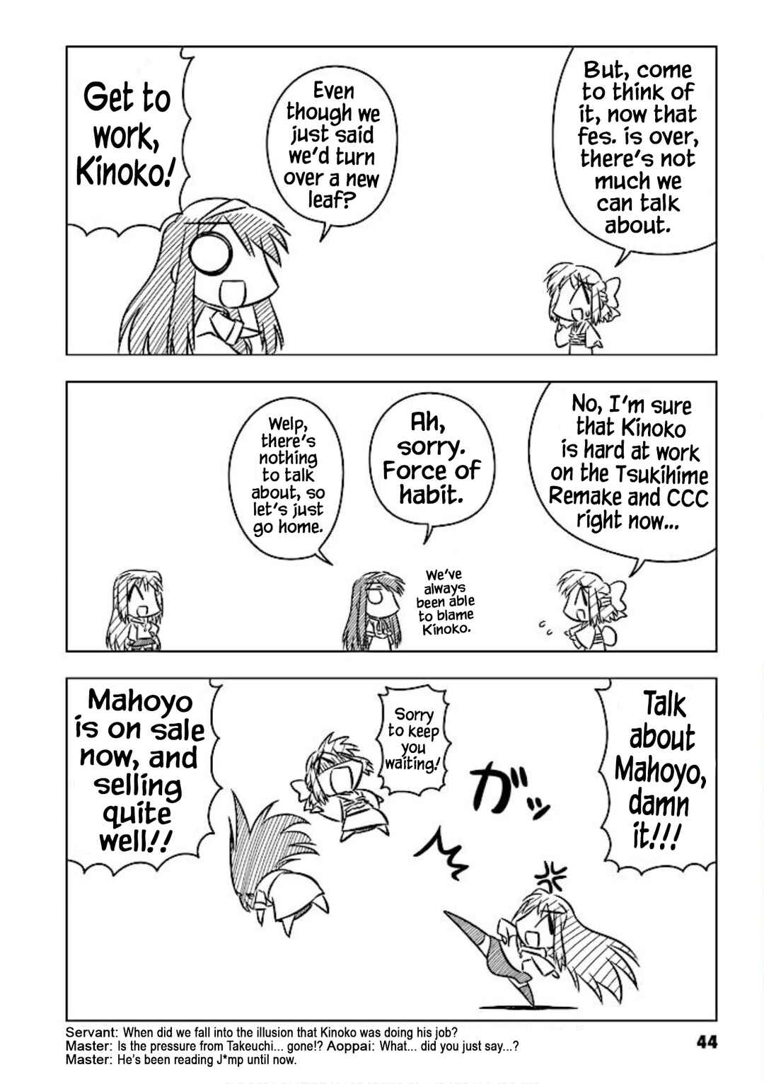 Page 2 Chapter 7 Koha-Ace+