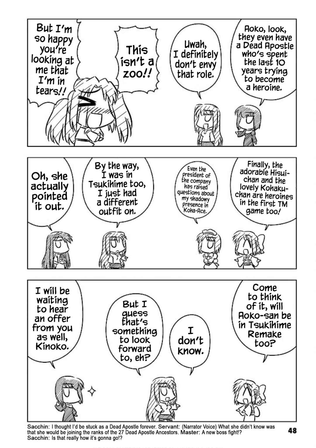 Page 6 Chapter 7 Koha-Ace+