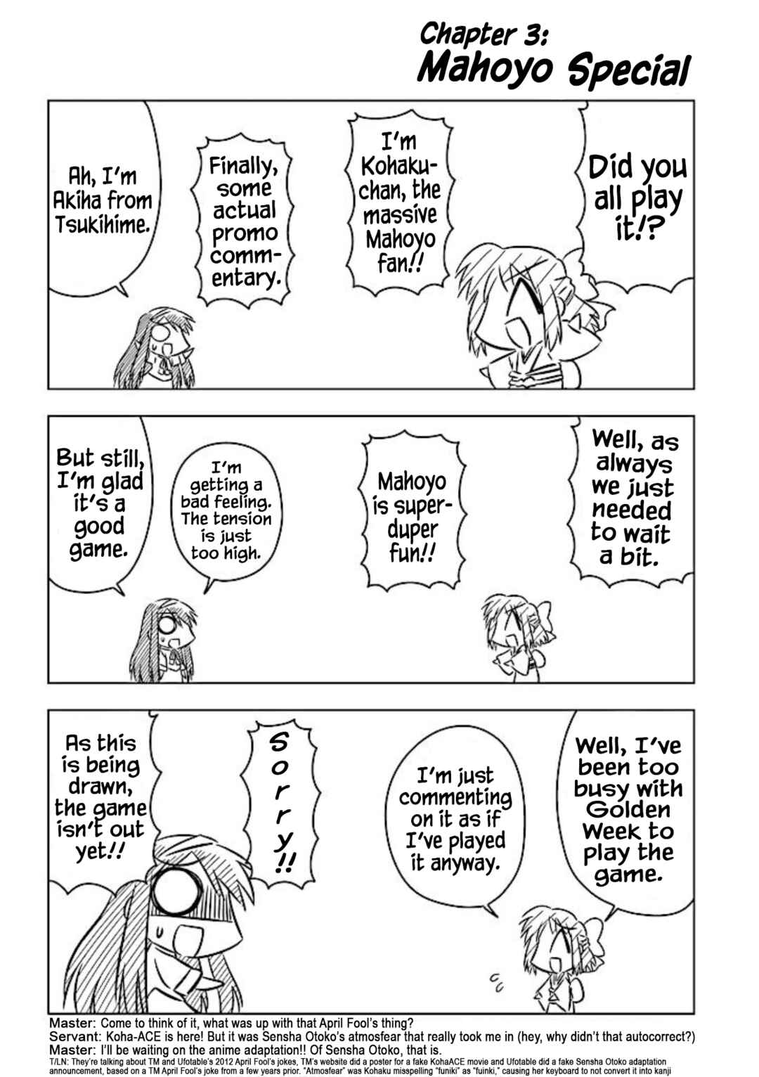 Page 1 Chapter 3 Koha-Ace+