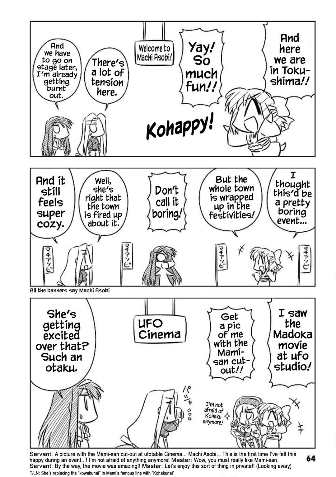 Page 4 Chapter 9 Koha-Ace+