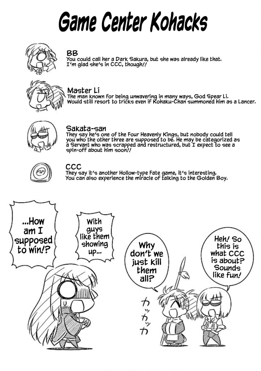 Page 10 Chapter 12 Koha-Ace+