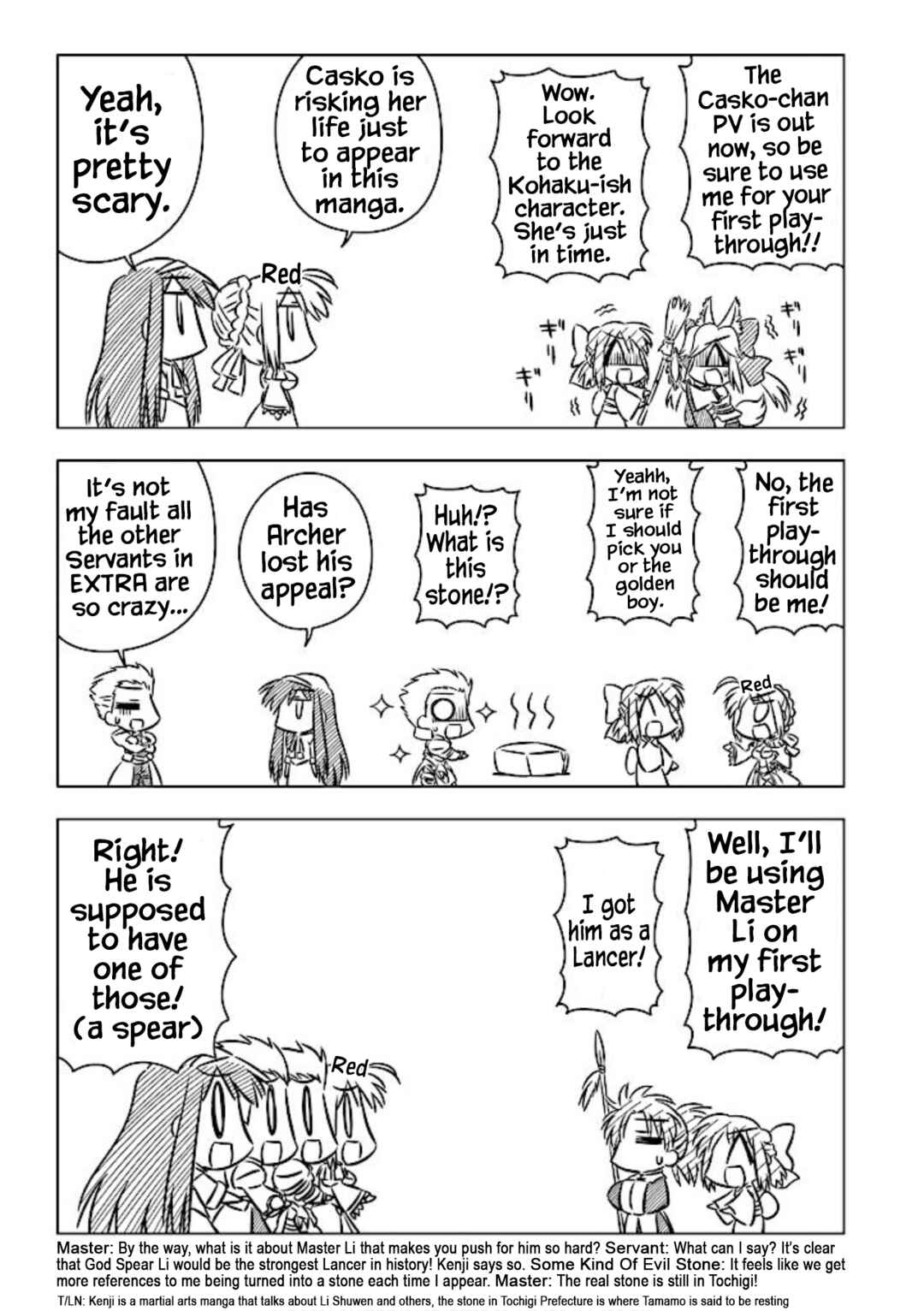 Page 3 Chapter 12 Koha-Ace+