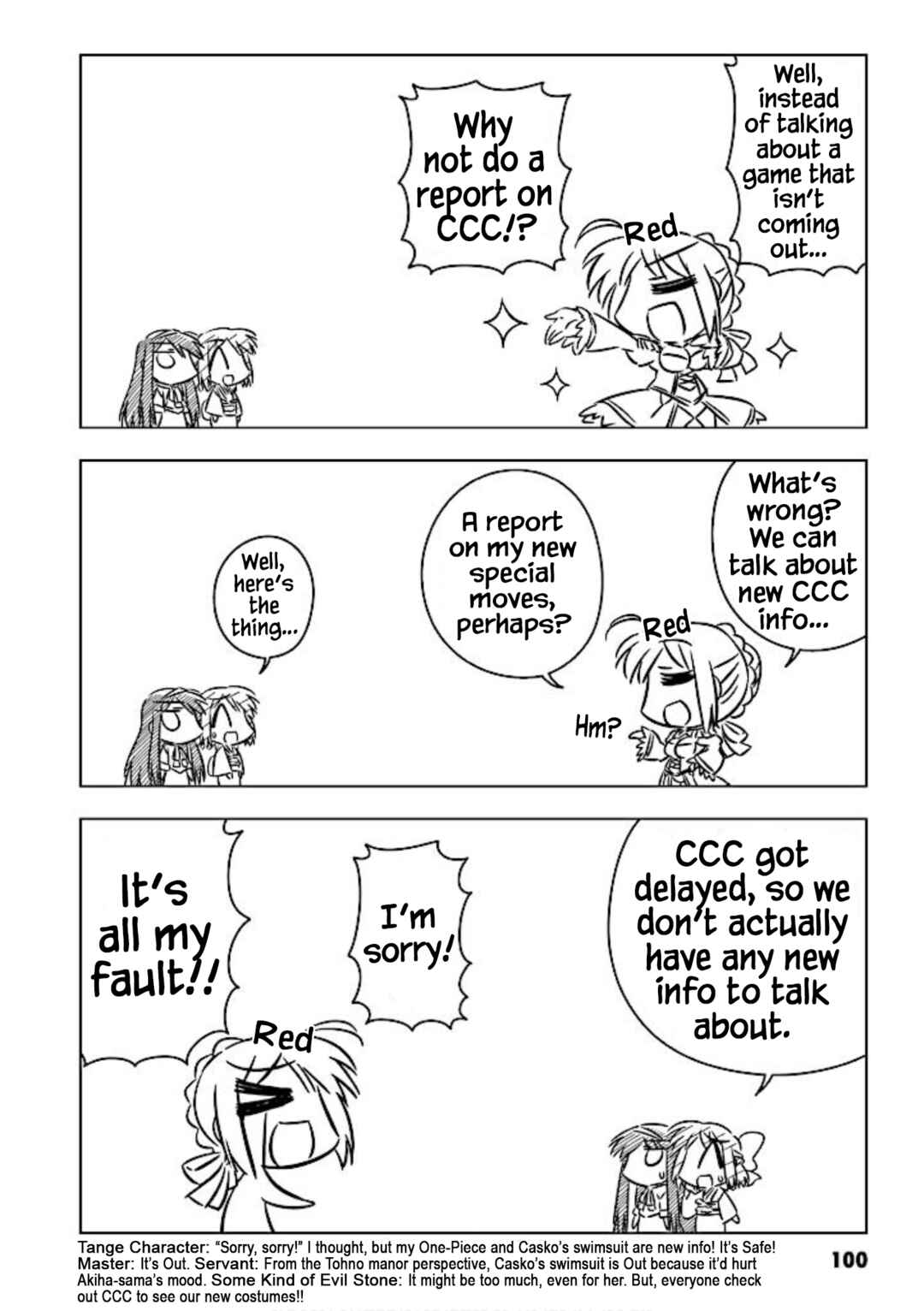 Page 4 Chapter 13 Koha-Ace+