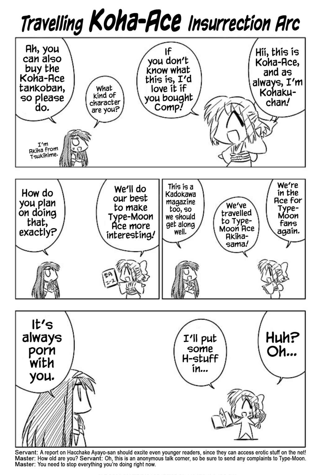 Page 1 Chapter 13.3 Koha-Ace+