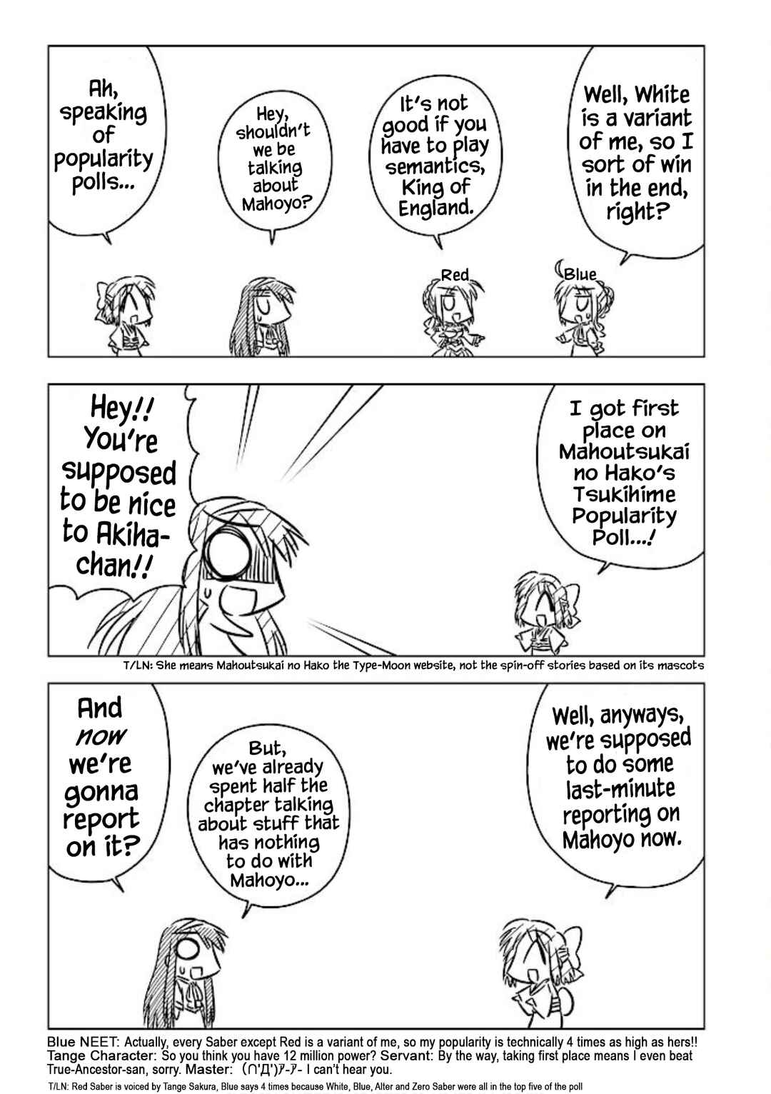 Page 3 Chapter 2 Koha-Ace+