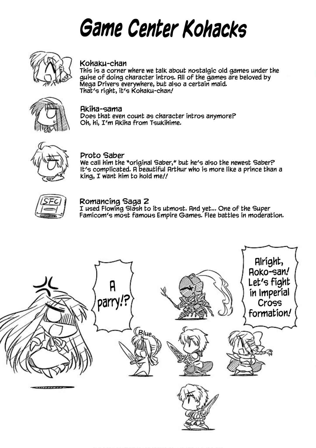 Page 8 Chapter 2 Koha-Ace+