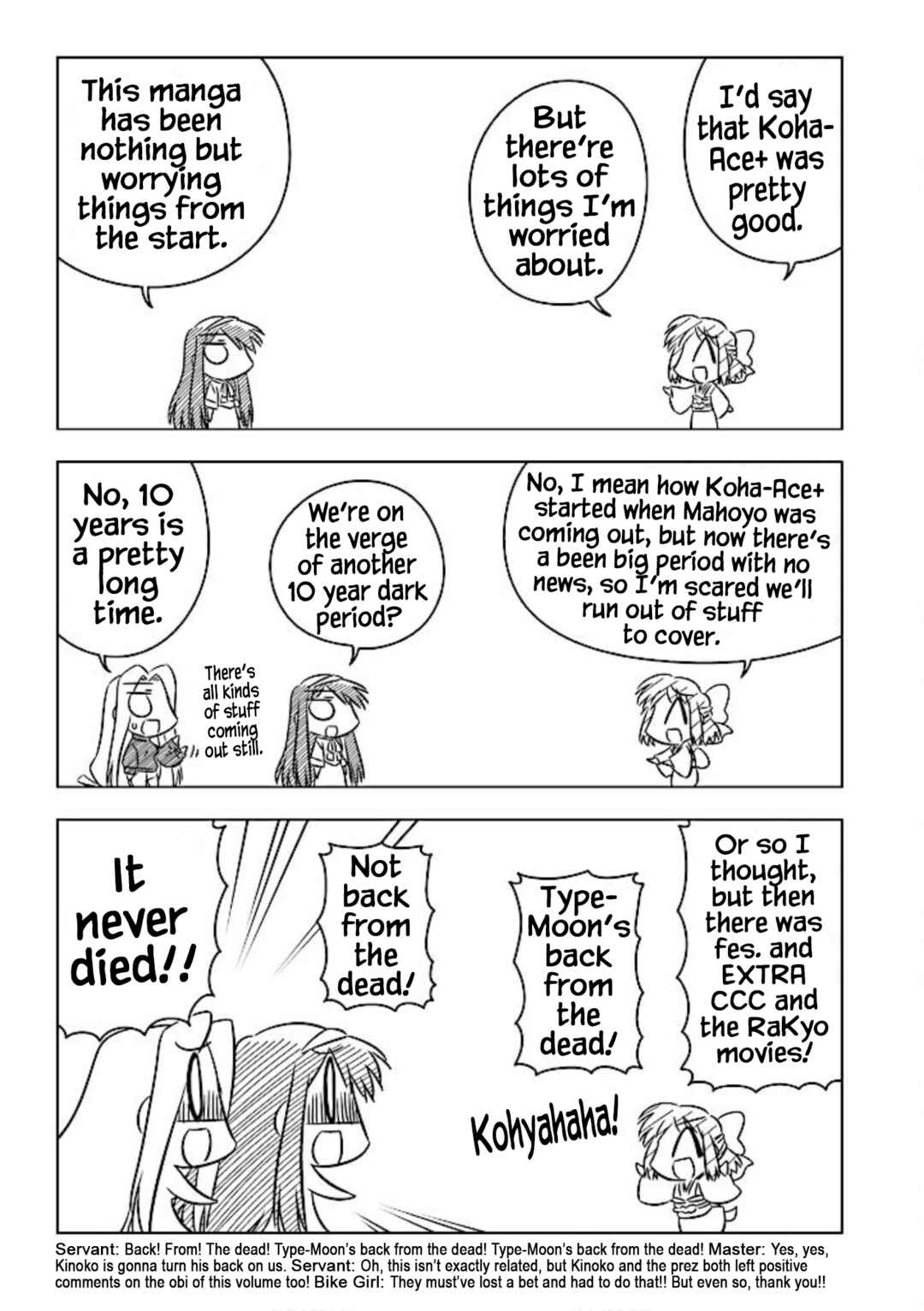 Page 2 Chapter 13.8 Koha-Ace+