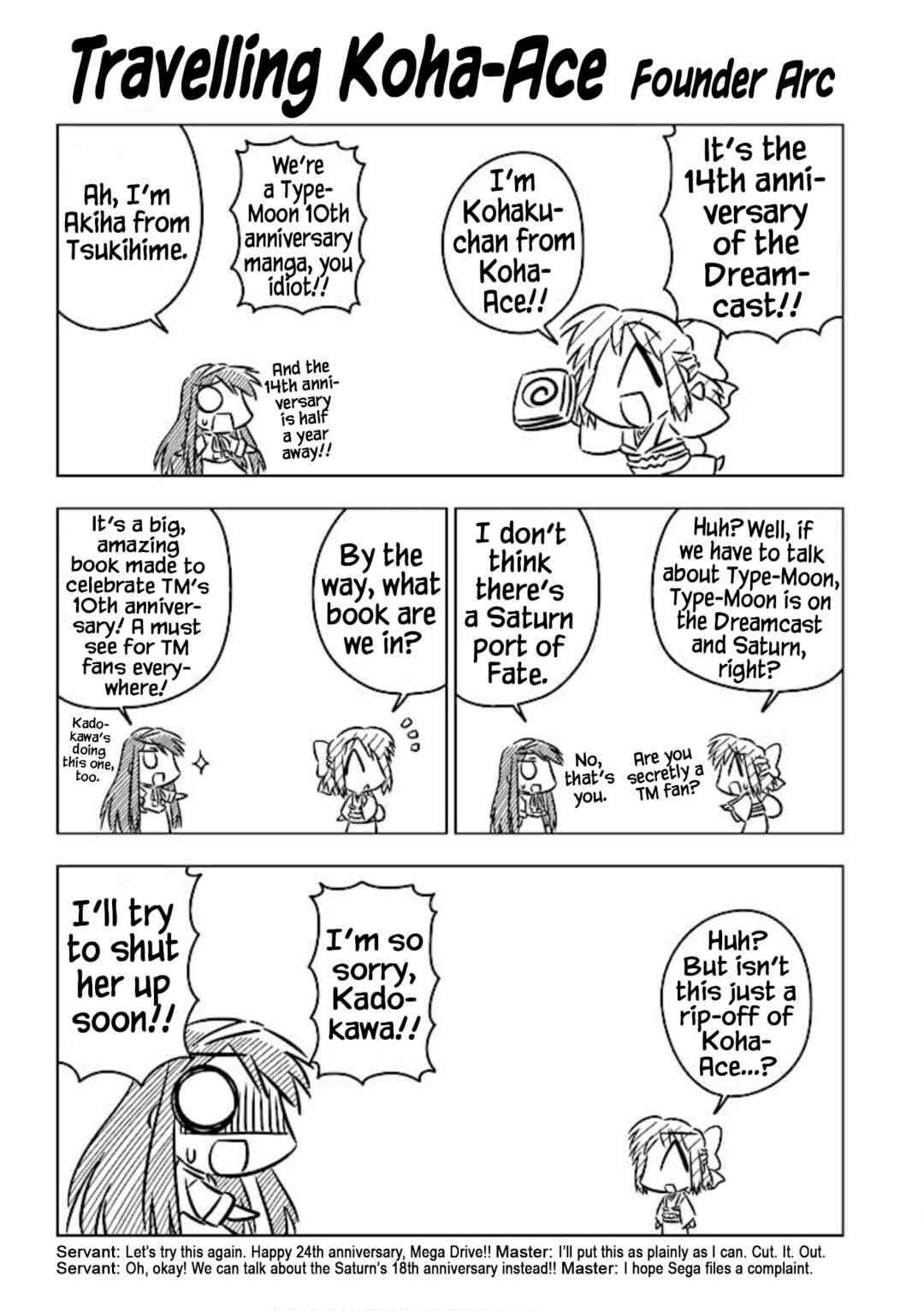 Page 1 Chapter 13.7 Koha-Ace+