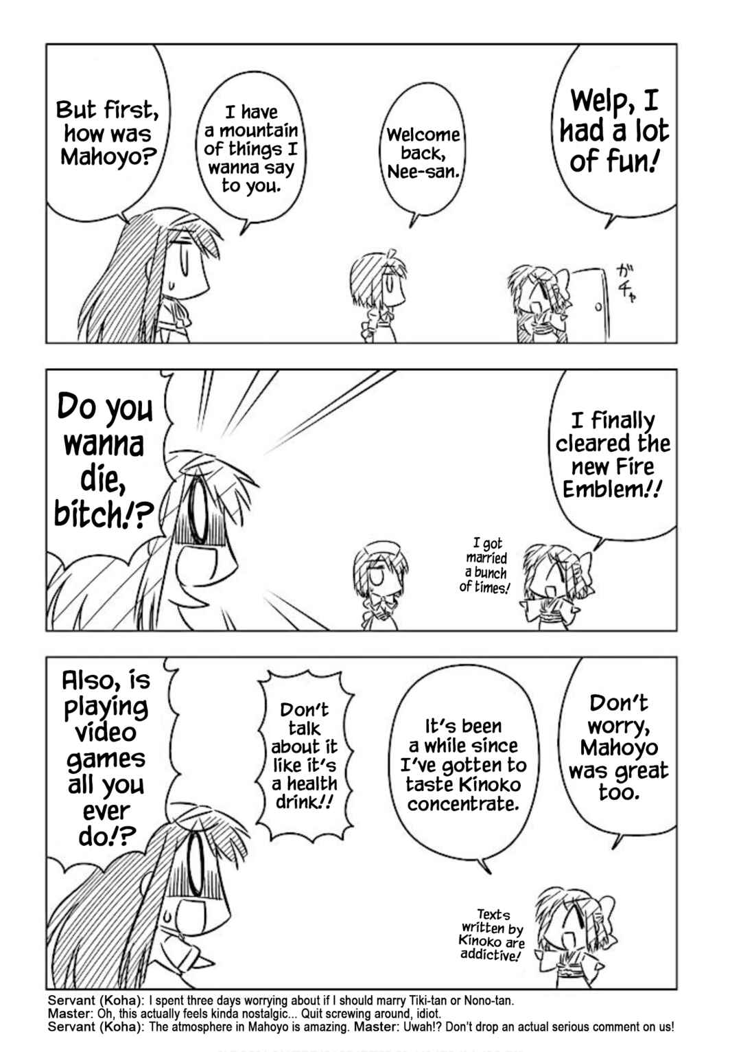 Page 3 Chapter 4 Koha-Ace+