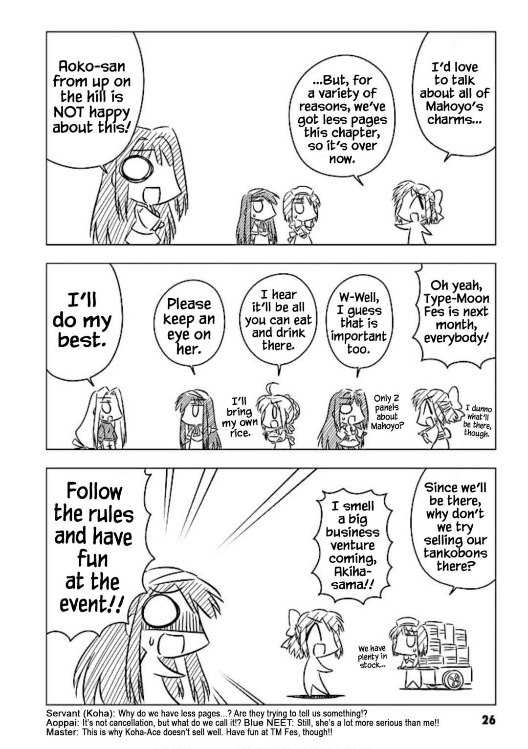 Page 4 Chapter 4 Koha-Ace+