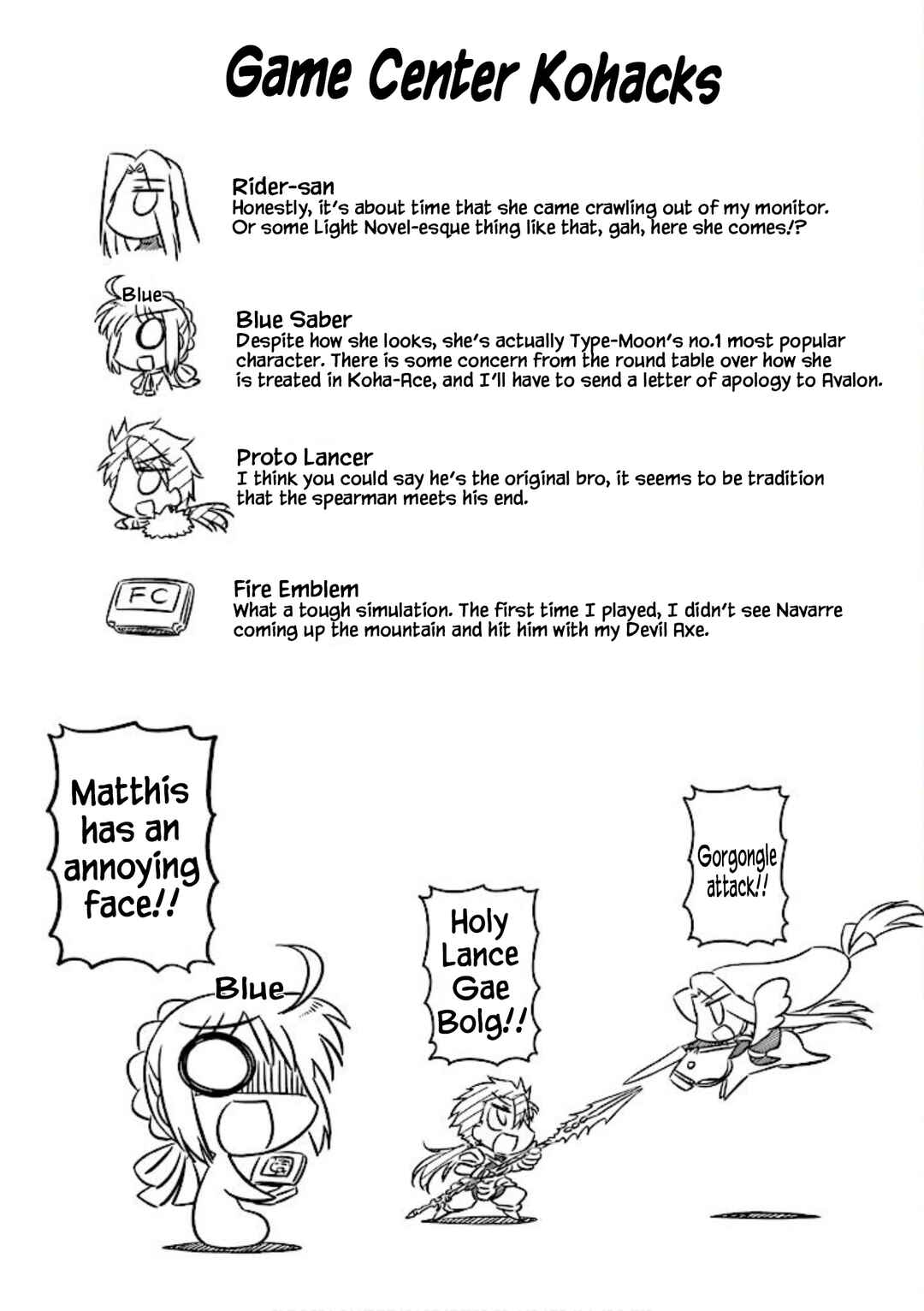 Page 6 Chapter 4 Koha-Ace+