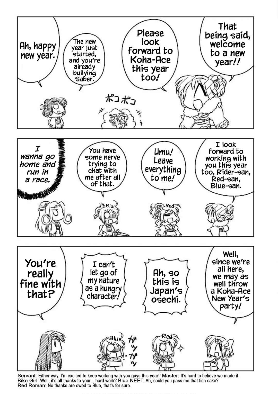 Page 3 Chapter 11 Koha-Ace+