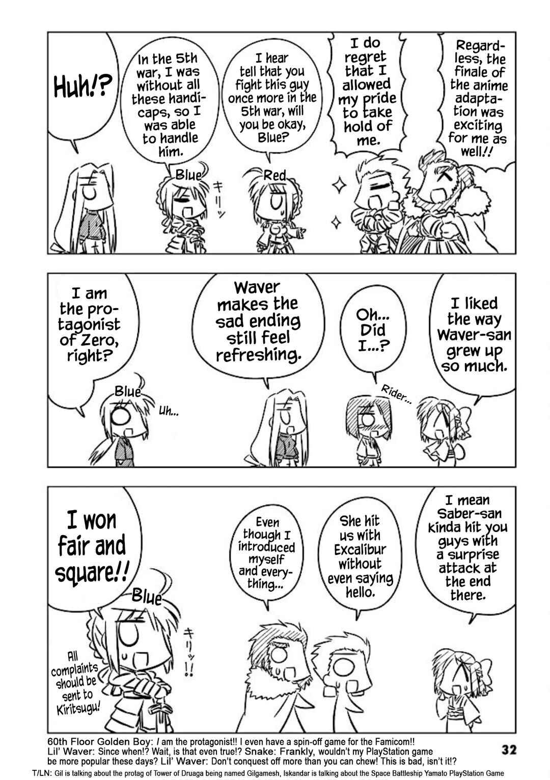 Page 4 Chapter 5 Koha-Ace+
