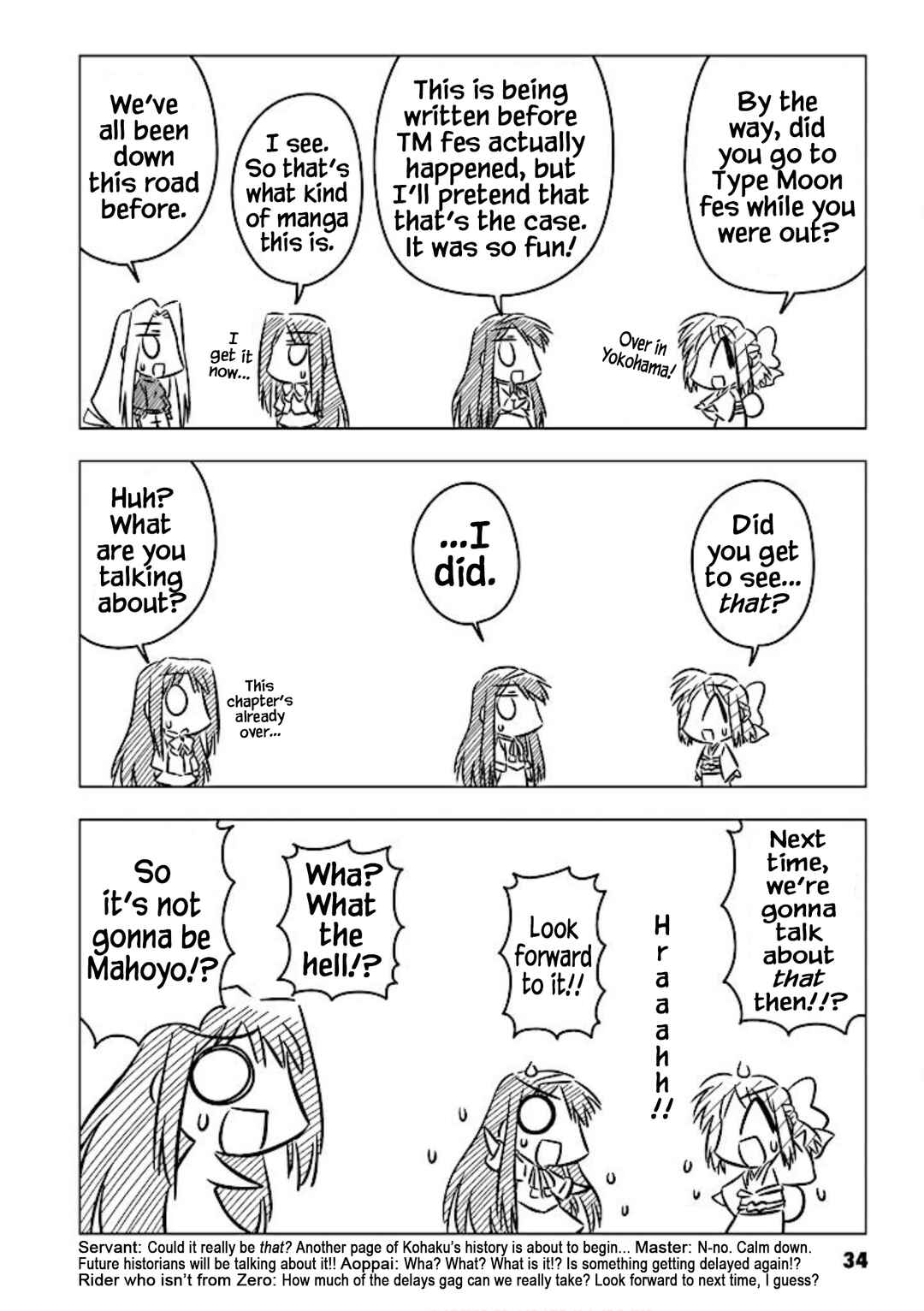 Page 6 Chapter 5 Koha-Ace+