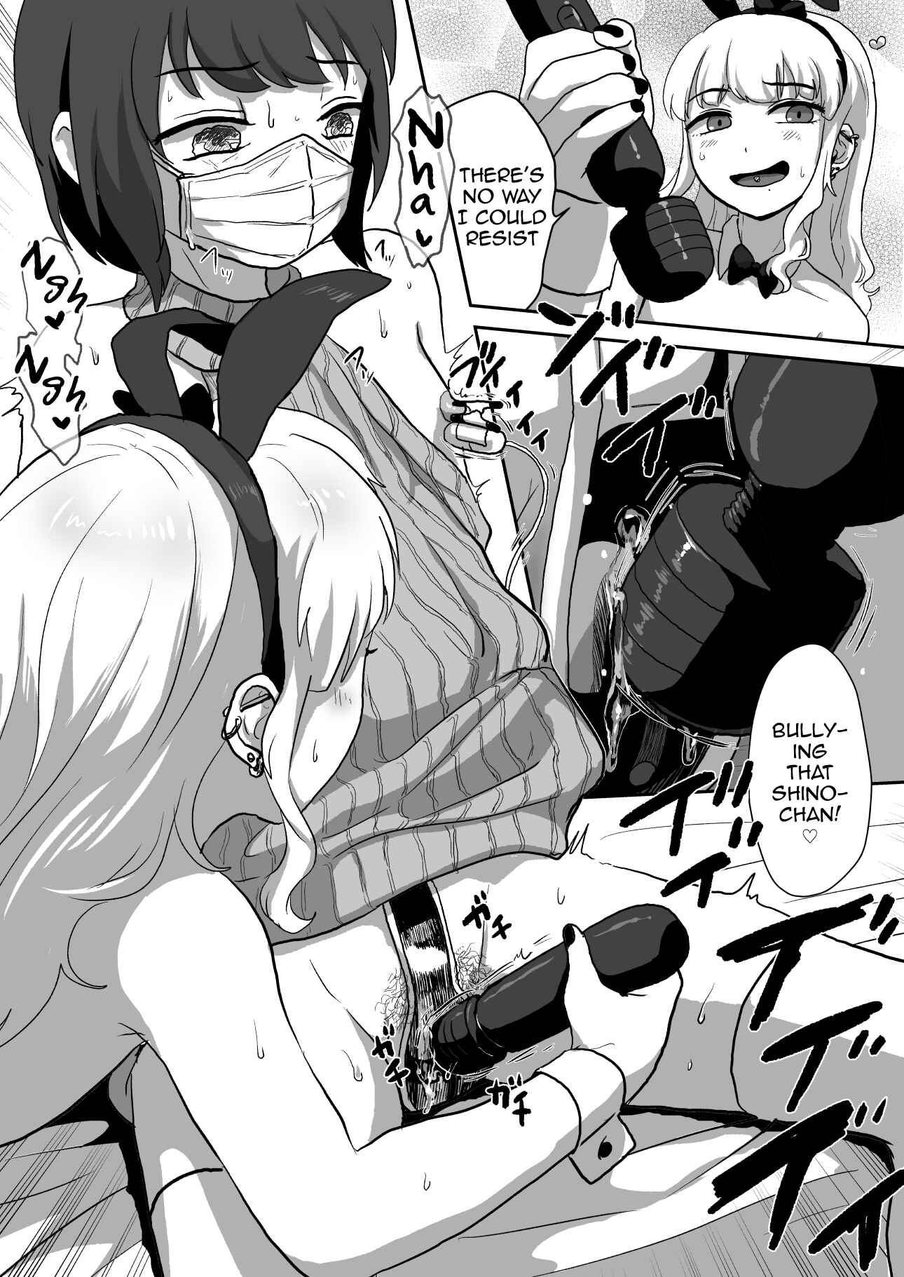 Page 16 Chapter Unknown_9867 Iki Makuri 3P Haishin