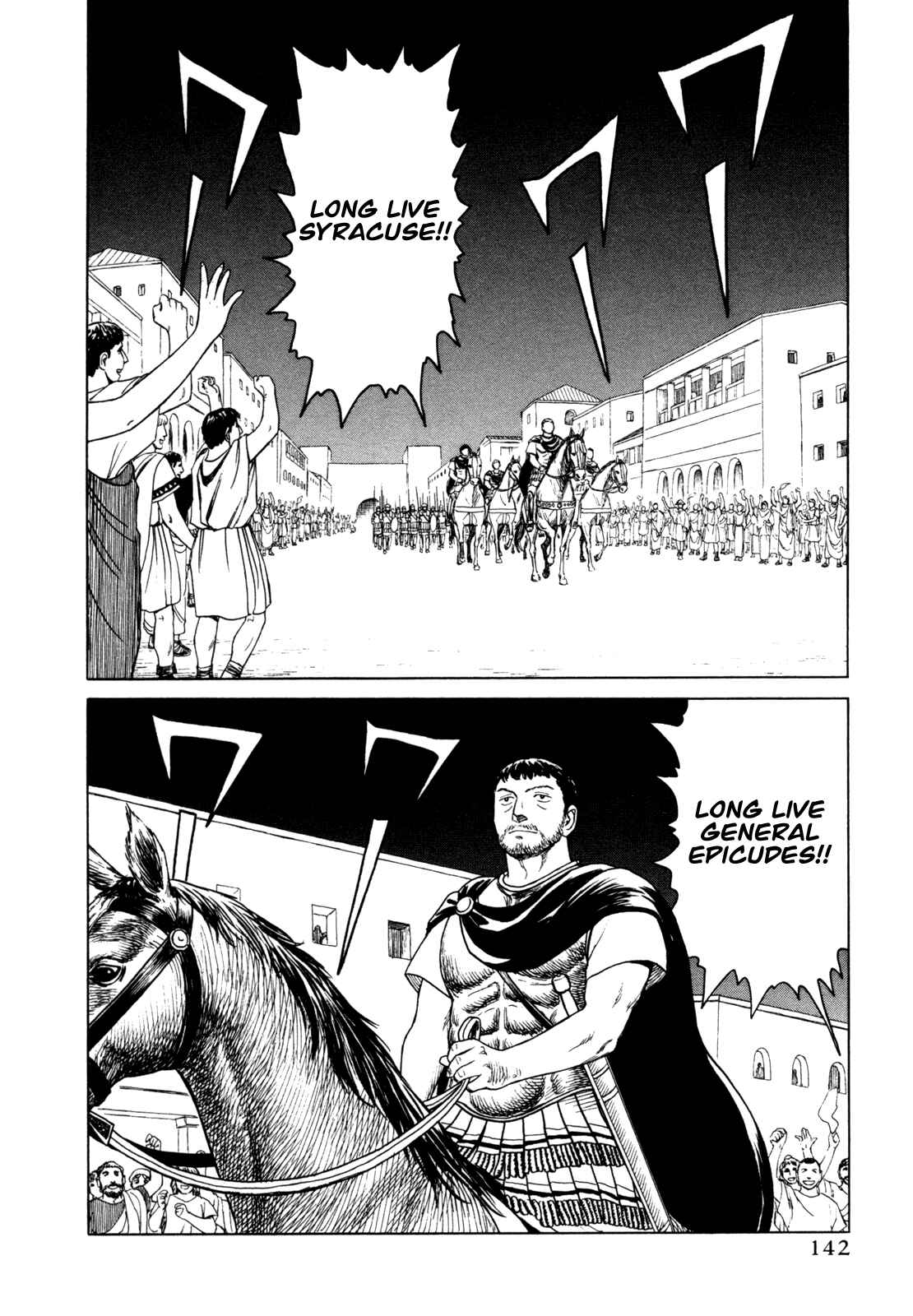 Page 14 Chapter 4 Heureka