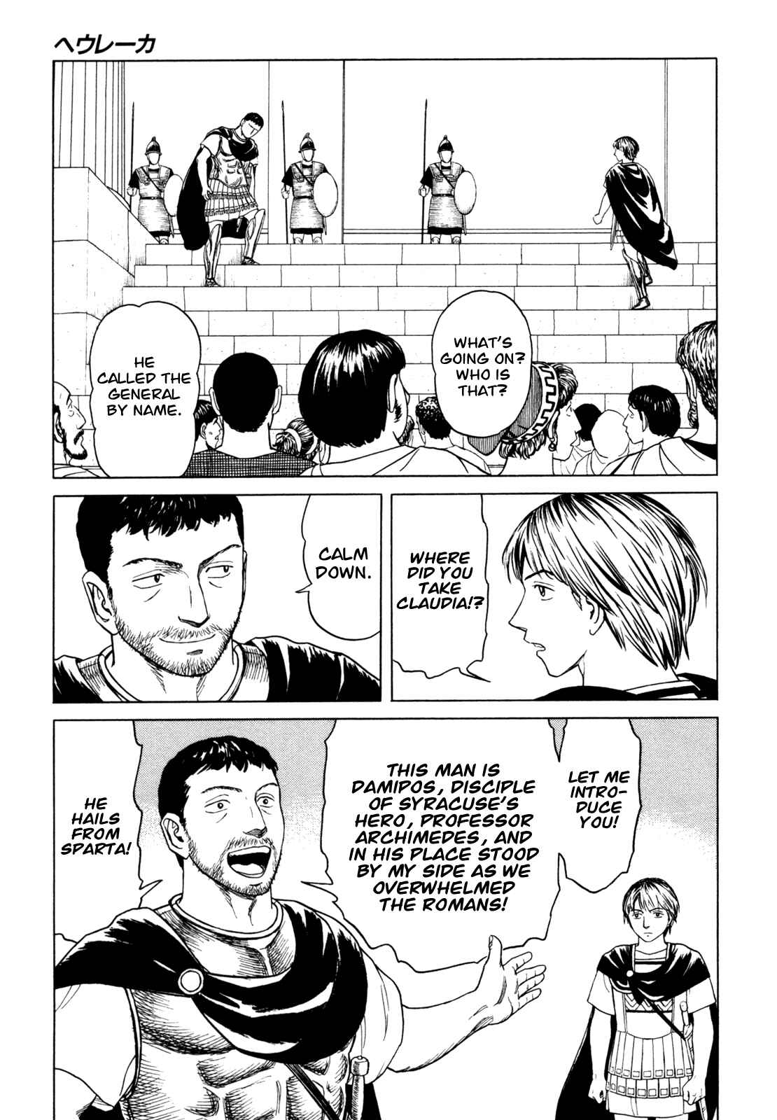 Page 19 Chapter 4 Heureka