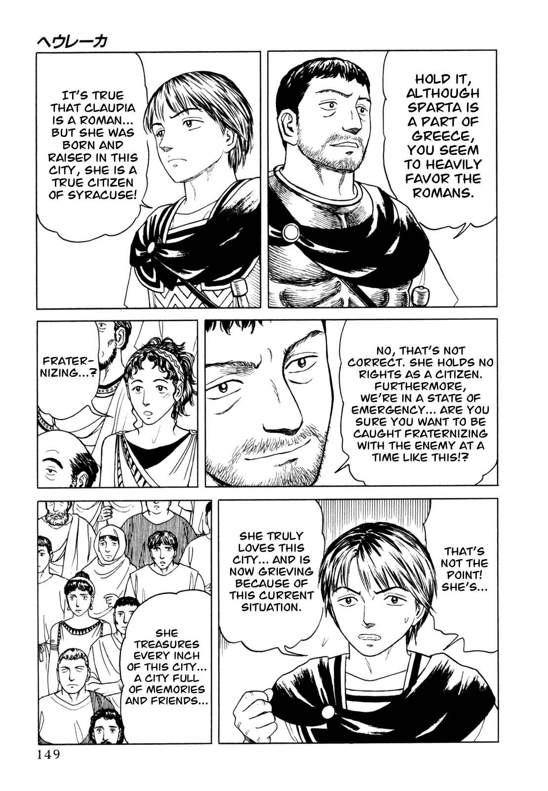 Page 21 Chapter 4 Heureka