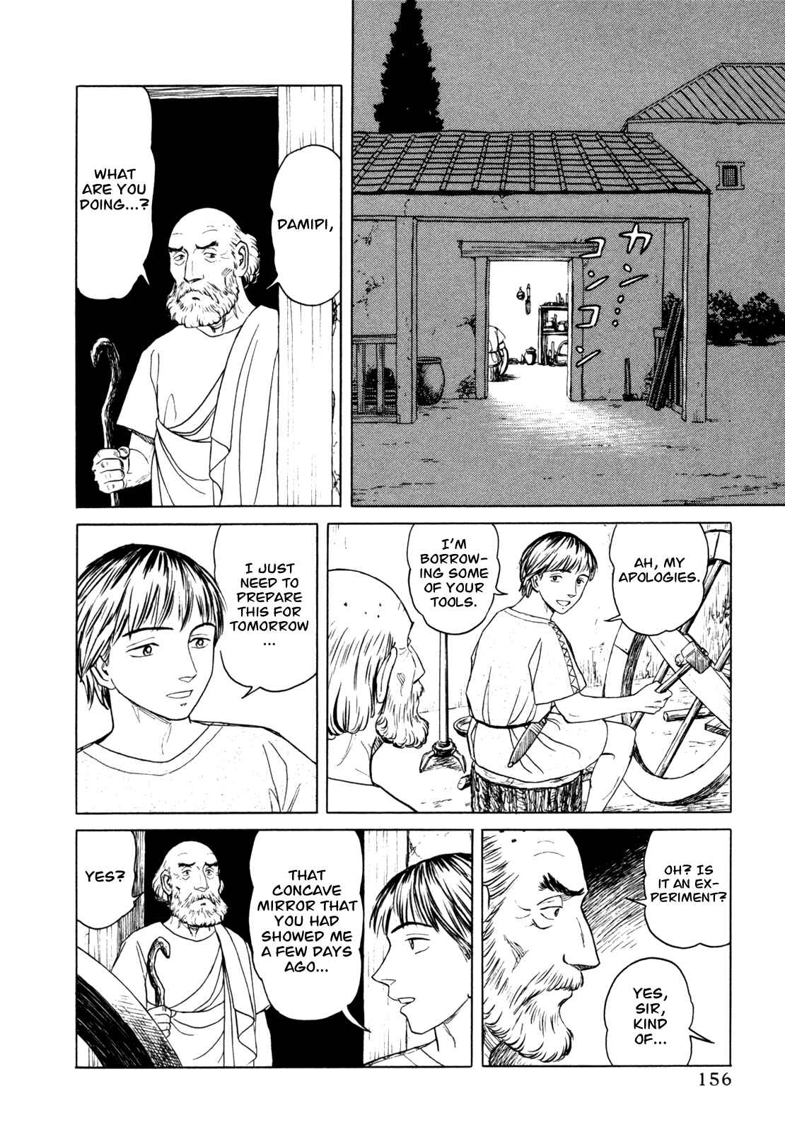 Page 28 Chapter 4 Heureka