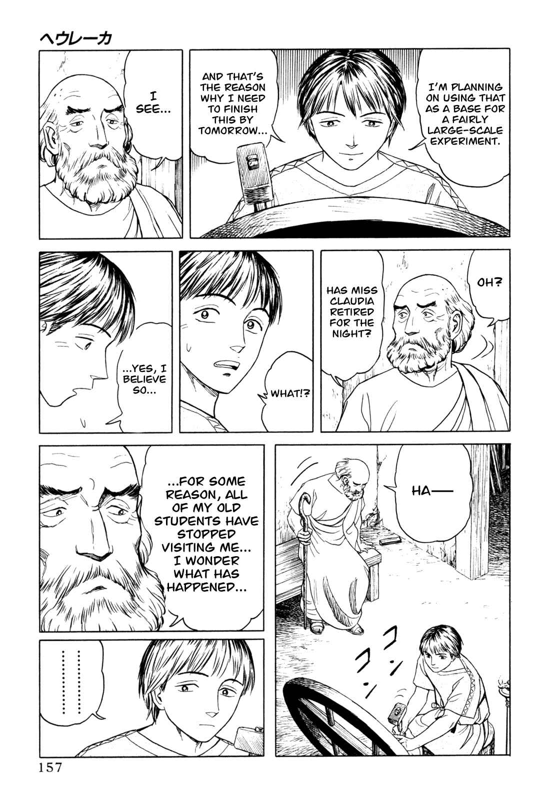 Page 29 Chapter 4 Heureka