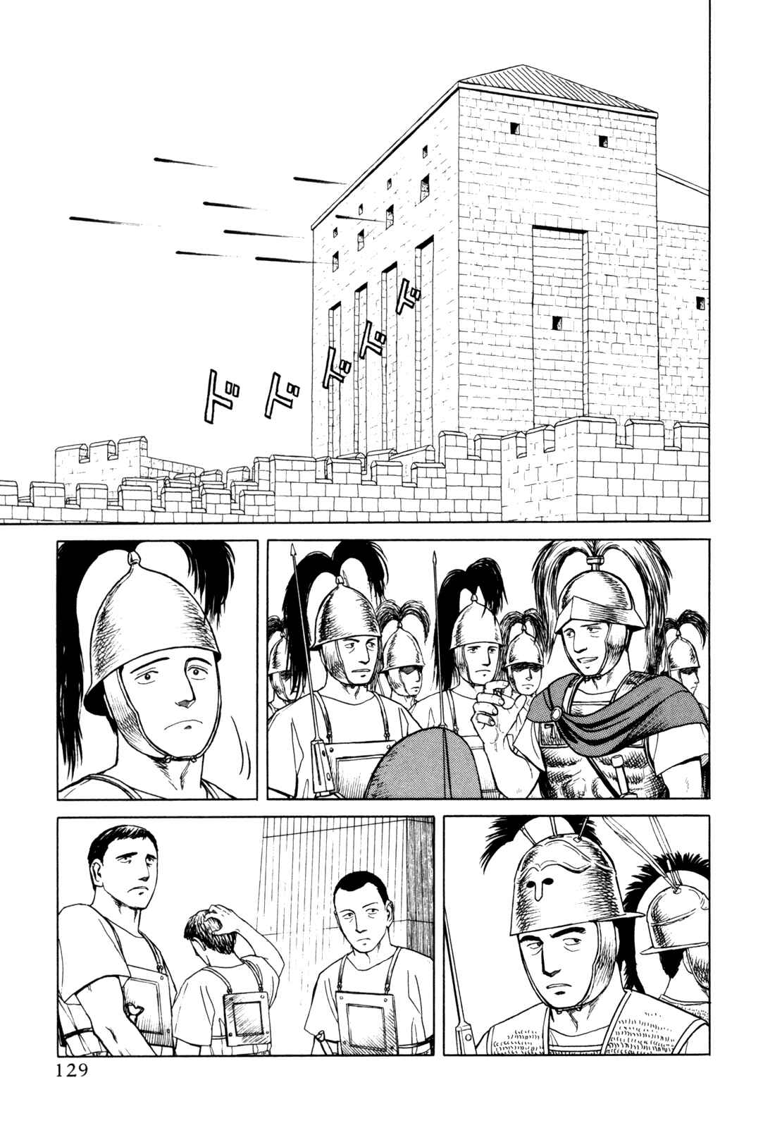 Page 3 Chapter 4 Heureka