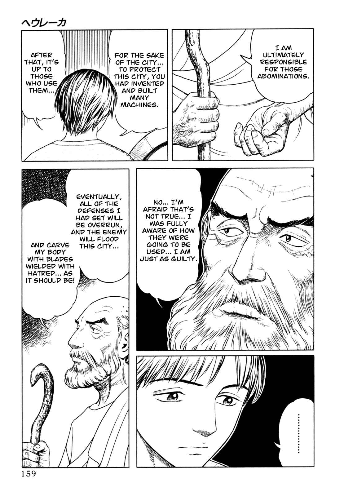 Page 31 Chapter 4 Heureka