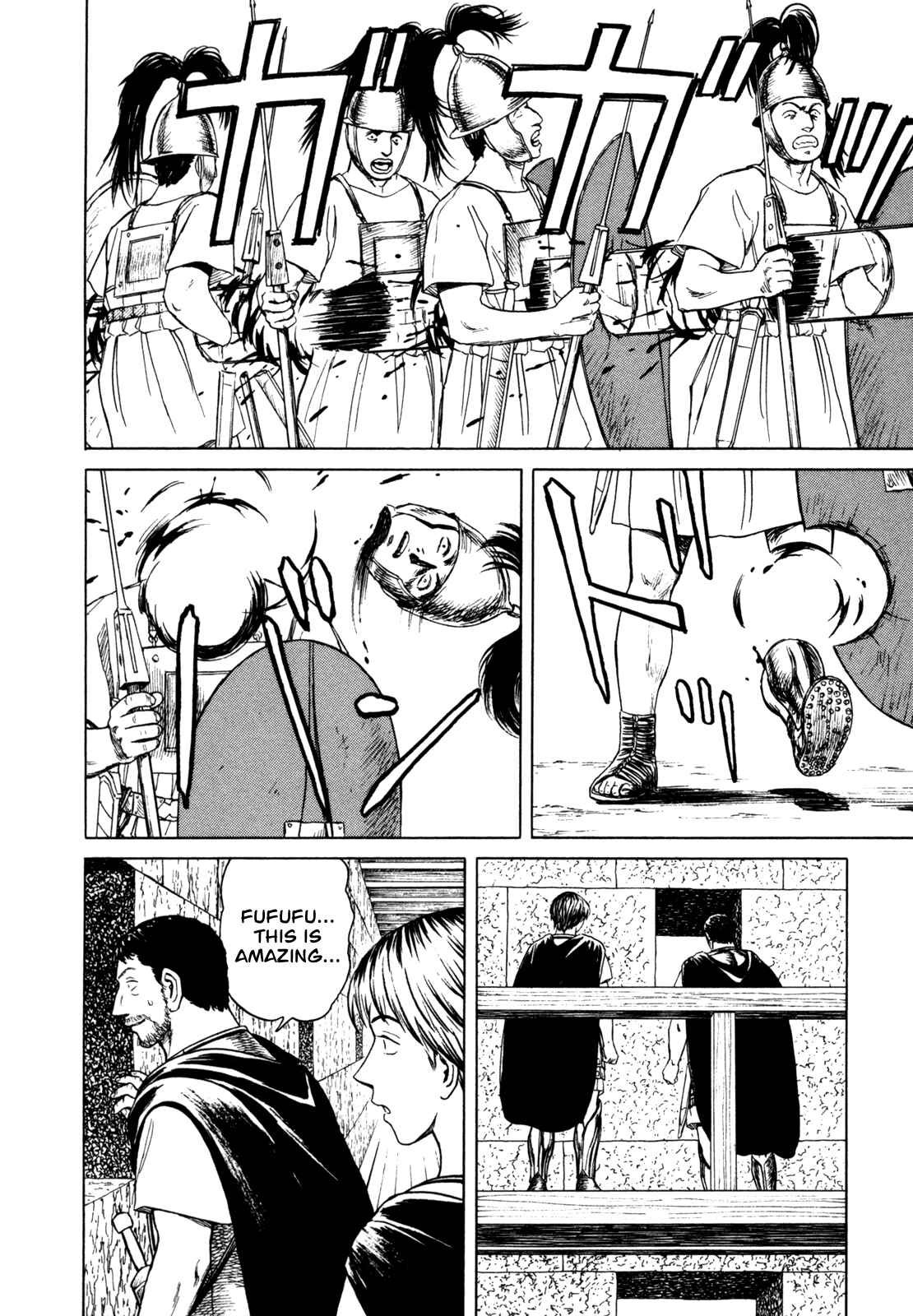 Page 7 Chapter 4 Heureka
