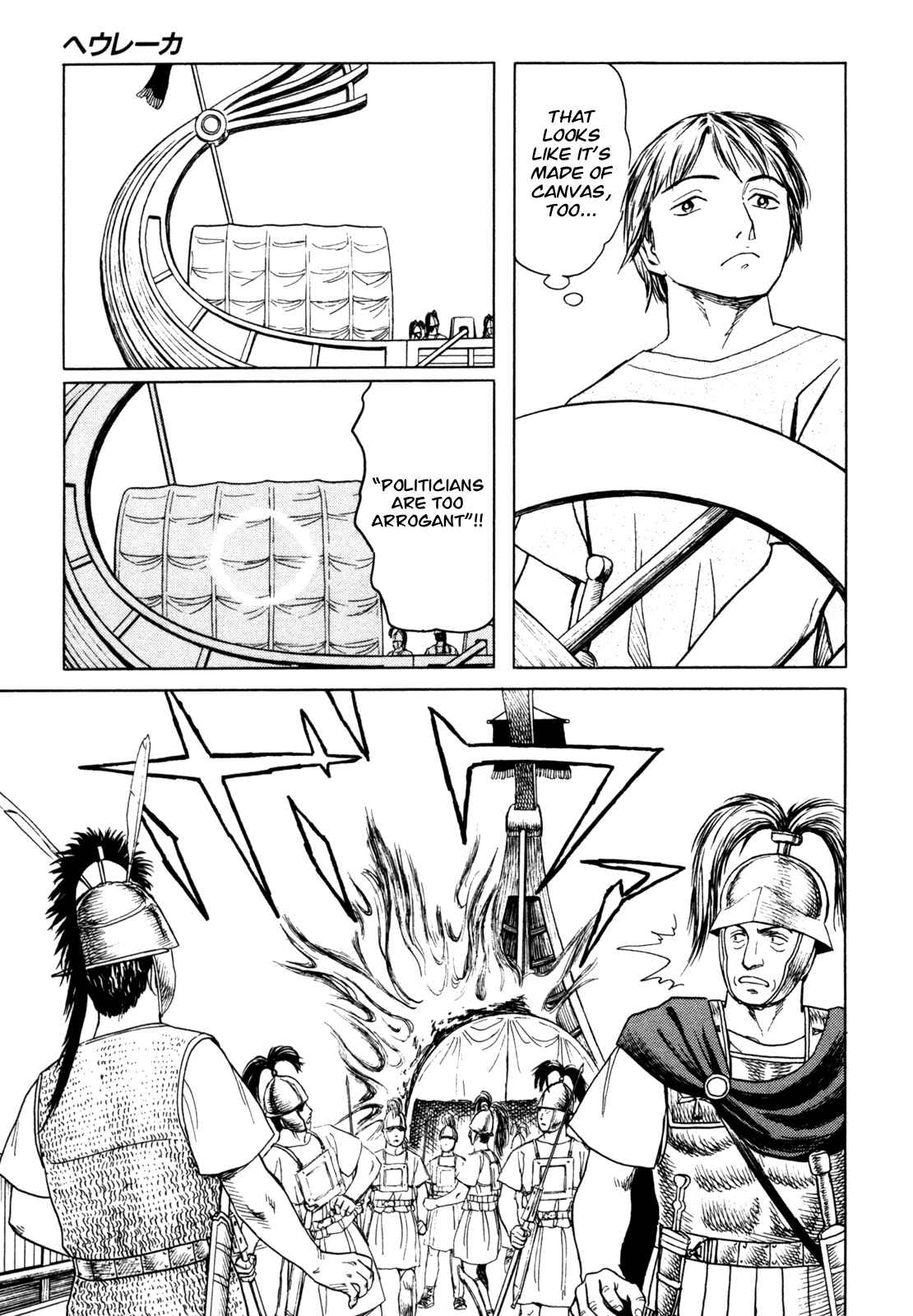 Page 13 Chapter 5 Heureka