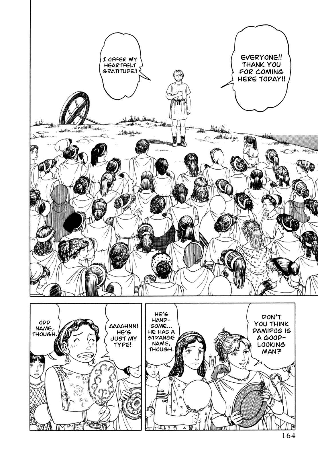 Page 2 Chapter 5 Heureka