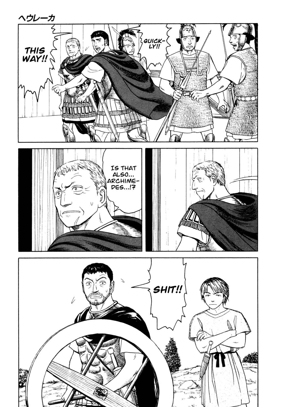Page 28 Chapter 5 Heureka