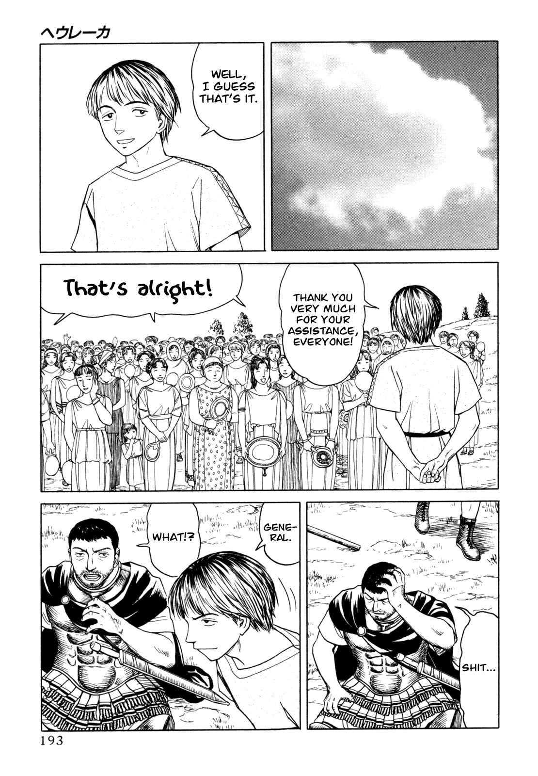 Page 30 Chapter 5 Heureka